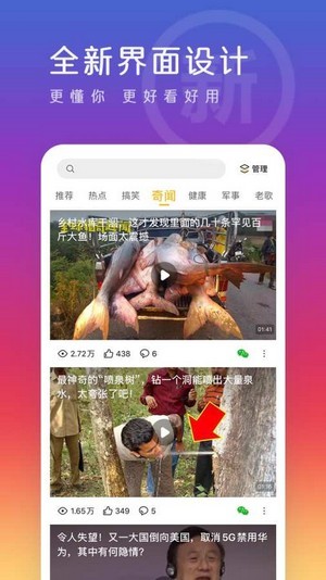 么么视频安卓版  v1.0.7图4