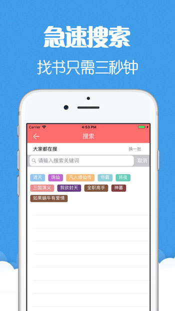 猫声有声小说最新版本下载  v6.0.3图4