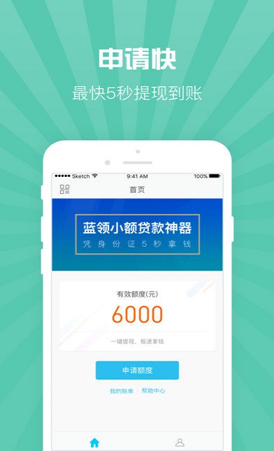 江湖帮派抗日电视剧  v1.0图1