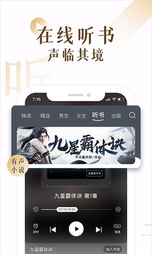 肉肉书屋  v5.7.10图1