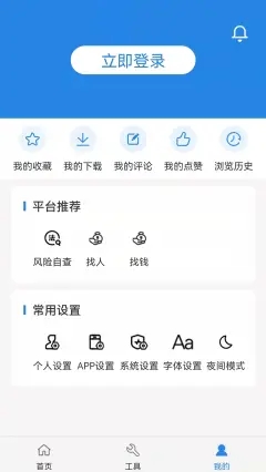 阿拉丁中文网官网下载app  v1.0.0图1