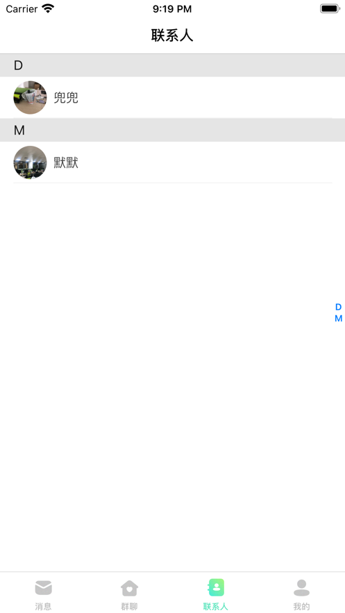 悠悠互联安卓版下载官网安装苹果  v1.0.0图3