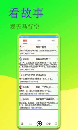 闻字猫最新版  v1.0.1图2