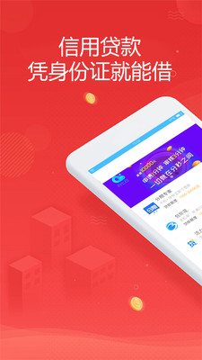 金米商城手机版下载安装官网最新版  v1.0.0图1
