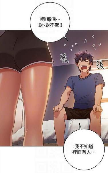 全彩库番库漫画acg同人安卓版在线观看下载  v1.0图3
