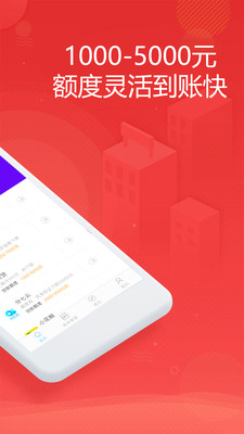 金米商城手机版下载安装  v1.0.0图2