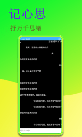 闻字猫最新版
