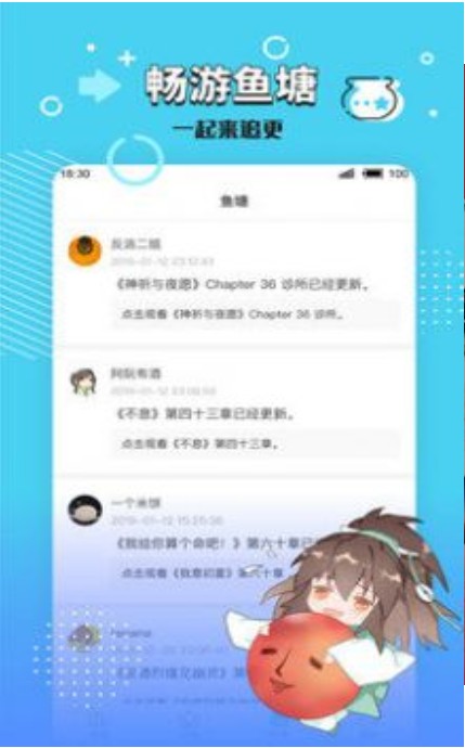 小强文学网大白兔小说下载安装最新版免费观看