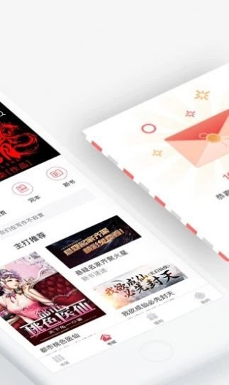甜聊相亲手机版下载安装苹果版