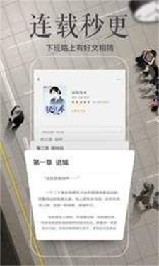秋语阁最新版下载安装苹果版本官网  v1.0图1