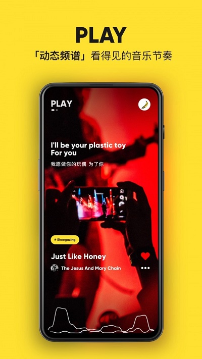 MOO音乐  v1.6.5.6图2