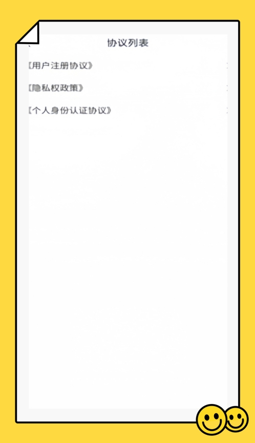 仁天花贷款app  v1.0.1图1