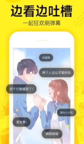 mimei.store官网最新版下载ios  v1.3.0图3