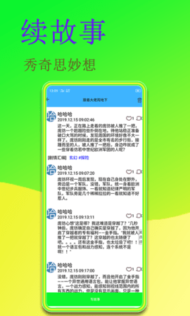 闻字猫最新版  v1.0.1图3