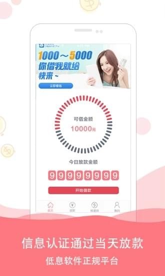 功夫借2024  v1.0图3