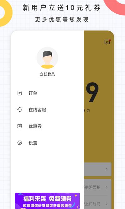 比宅