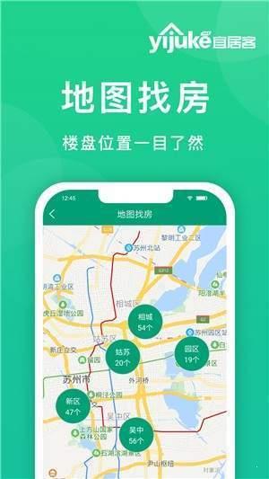 宜居客  v1.0.0图2