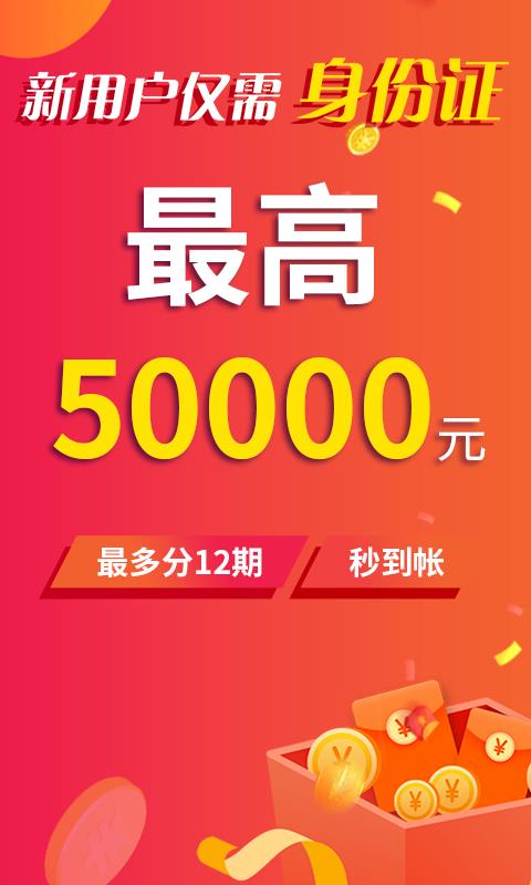 金口袋手机版下载官网  v2.3.1图3