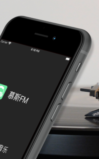 慕斯FM2024  v1.0.0图3