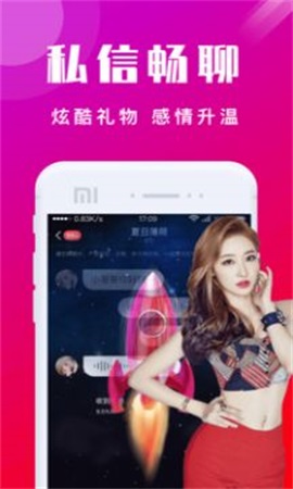 本地陌交友免费版  v1.0图3