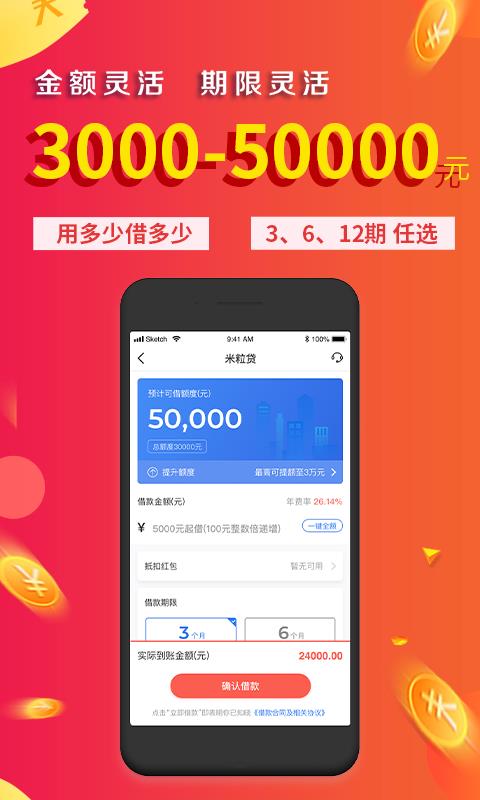 金口袋手机版下载官网