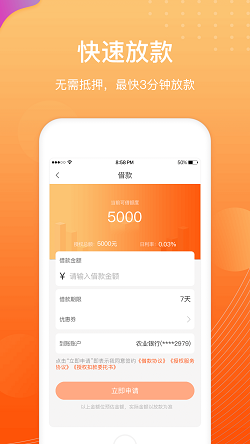 嘻游记免费版  v1.0图2