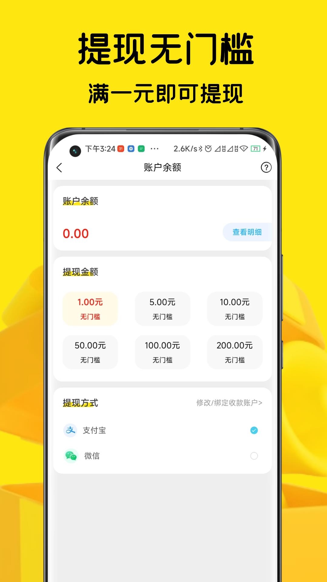 汇帮