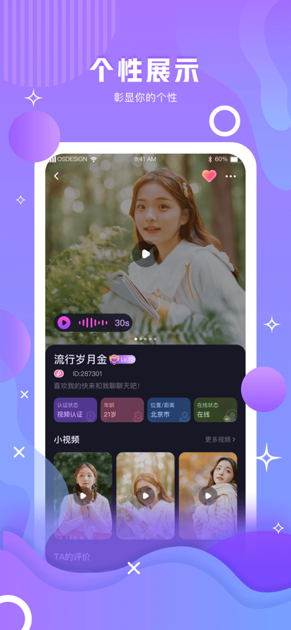 暗香百度网盘资源下载安装手机版