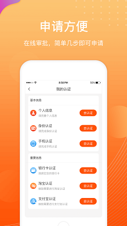 嘻游记免费版
