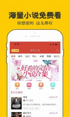 二九小说免费版在线阅读全文无弹窗下载