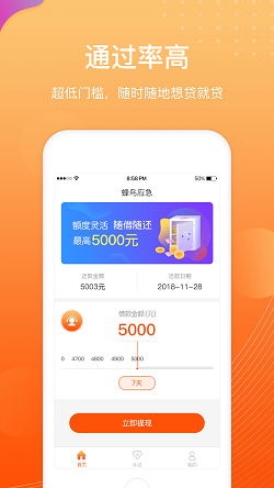 嘻游记免费版  v1.0图3