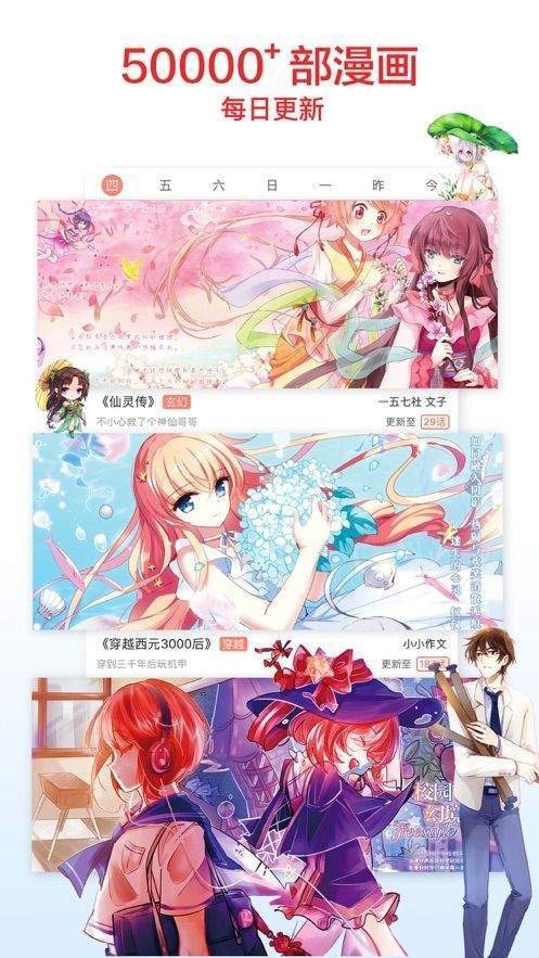 pruburb安卓版  v1.0.2图3