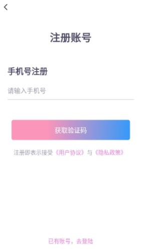 寻芳交友最新版下载安装