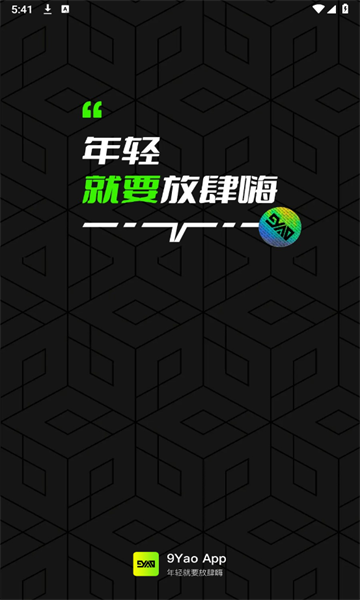 九幺短视频冷狐
