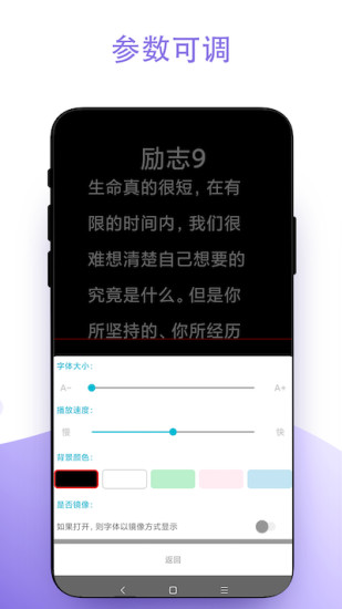 逍遥场控助手app