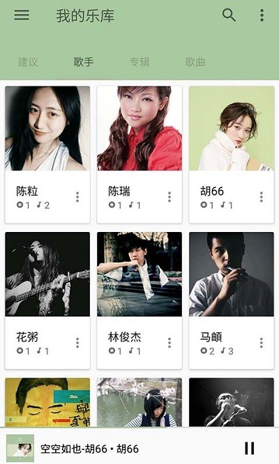 天天音乐最新版下载苹果
