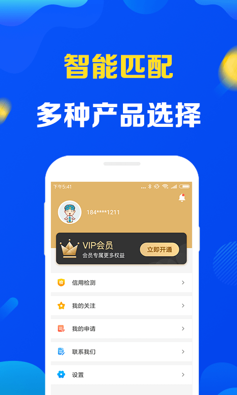 分期宝官网