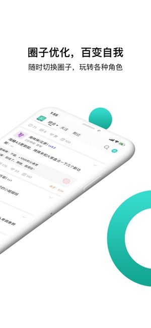 海鳗社区2024  v1.0图2
