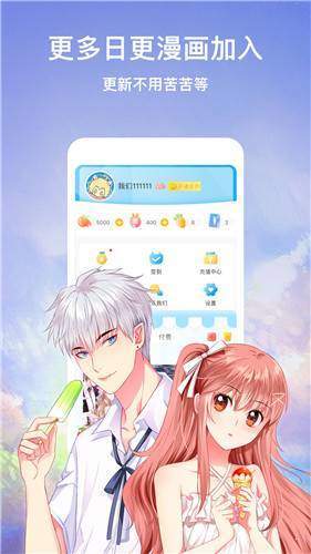 极乐鸟漫画韩漫安卓版在线观看免费