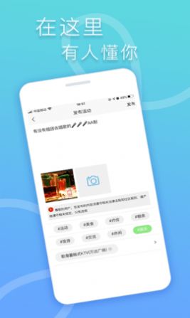 繁花交友免费版app