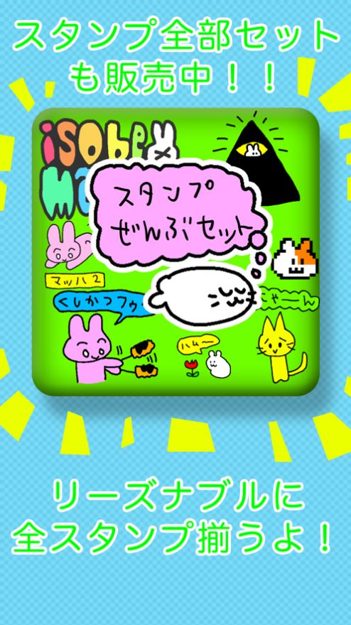 可爱相机  v1.0图1