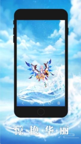 青云壁纸  v2.9.0图2