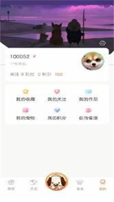探爪读音