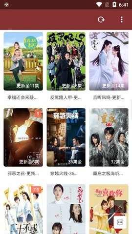 冰糖电影2024  v1.0图1