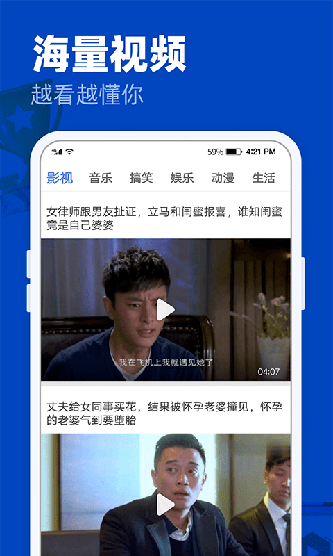完美影视大全下载官方最新版本安装