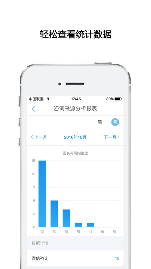 高途向上  v3.13.1图1