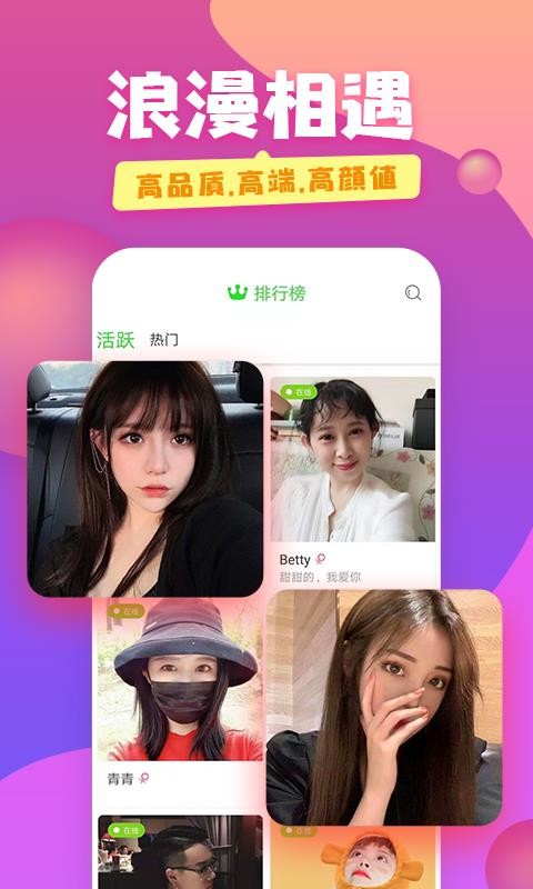 蜜糖剧场谪仙  v1.2.8图1