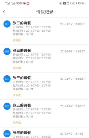 71管家