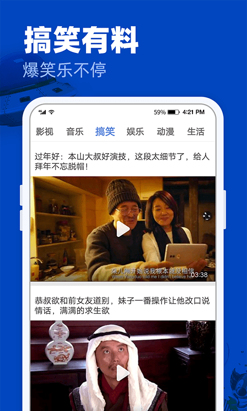完美影视大全下载2023版本