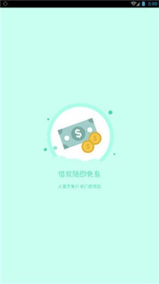稳妥救急最新版下载